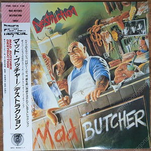 헤비메탈 lp, Destruction / Mad Butcher
