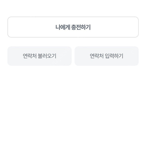 LG U+ 엘지 유플러스 데이터 2기가 판매합니다.