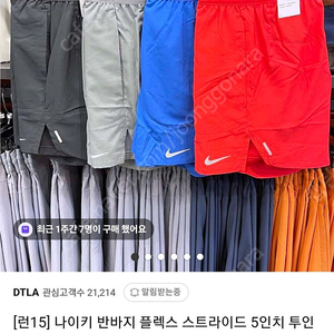 나이키 5인치 투인원 쇼츠 블랙 s