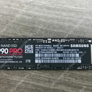 삼성 ssd 990pro 2tb