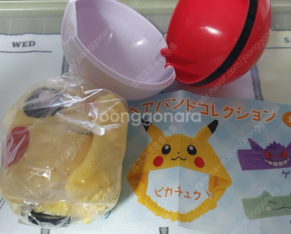 포켓몬 리락쿠마 산리오 무민 팝마트 이치방쿠지 제일복권...--6
