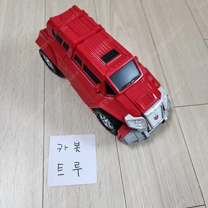 카봇 또봇 트루 아앤트 빌디언 골드렉스 브래스터 킹가리온 토마스 폴리 루팡포스 패트롤포스