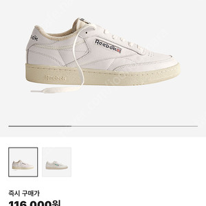 리복 클럽C 290