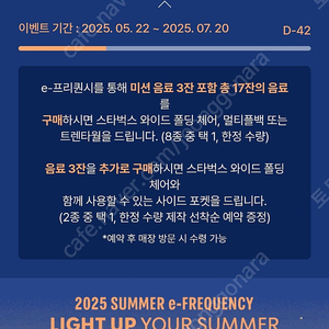 스벅 미션3