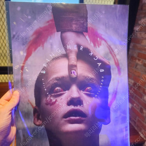 브링허백 영화포스터