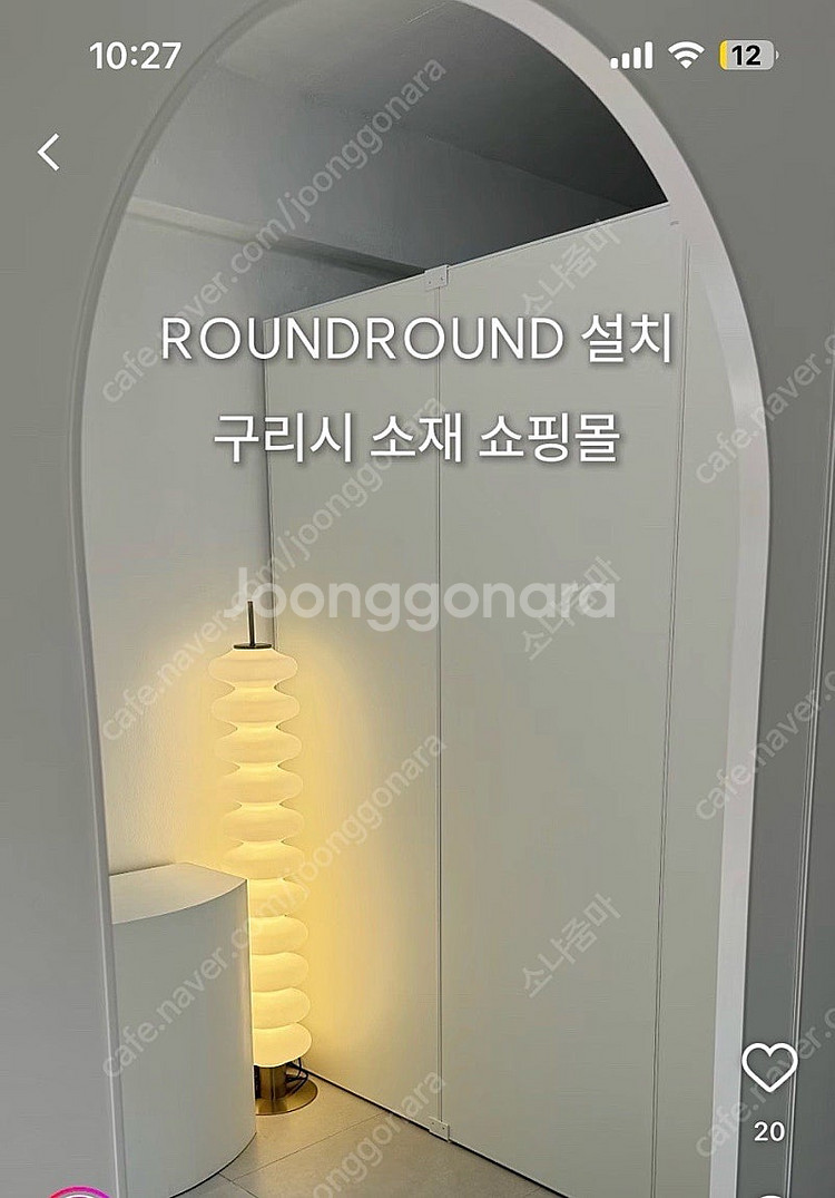 라운드라운드 파티션 가벽--4