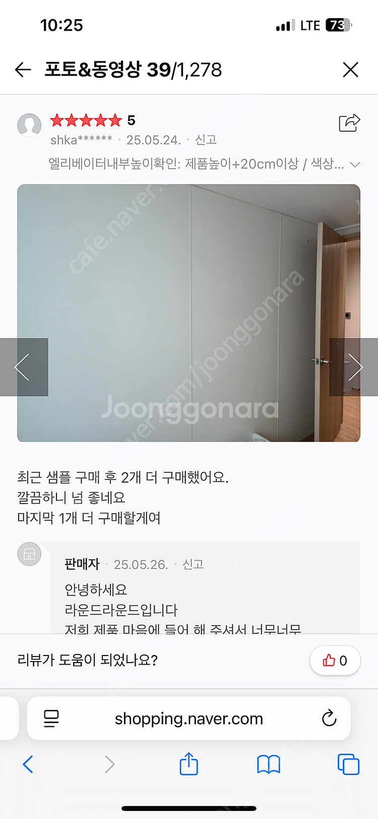 라운드라운드 파티션 가벽--6