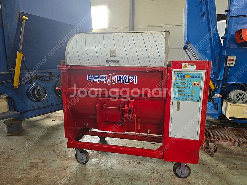 250kg 중고 발효배합기--0