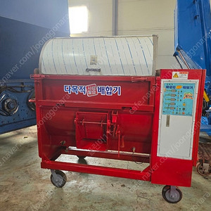 250kg 중고 발효배합기