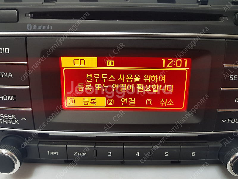 [올카] 더뉴프라이드 UB 블루투스 오디오 96170-...--1