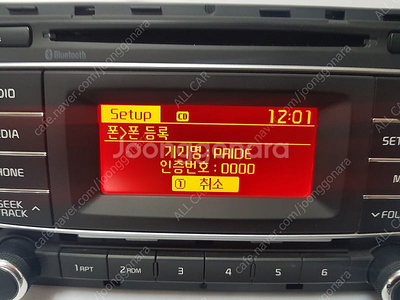 [올카] 더뉴프라이드 UB 블루투스 오디오 96170-...--2