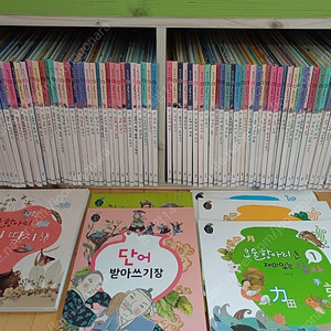 인성전래요술항아리