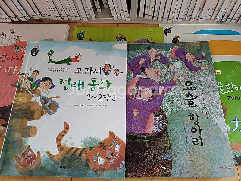 인성전래요술항아리--1