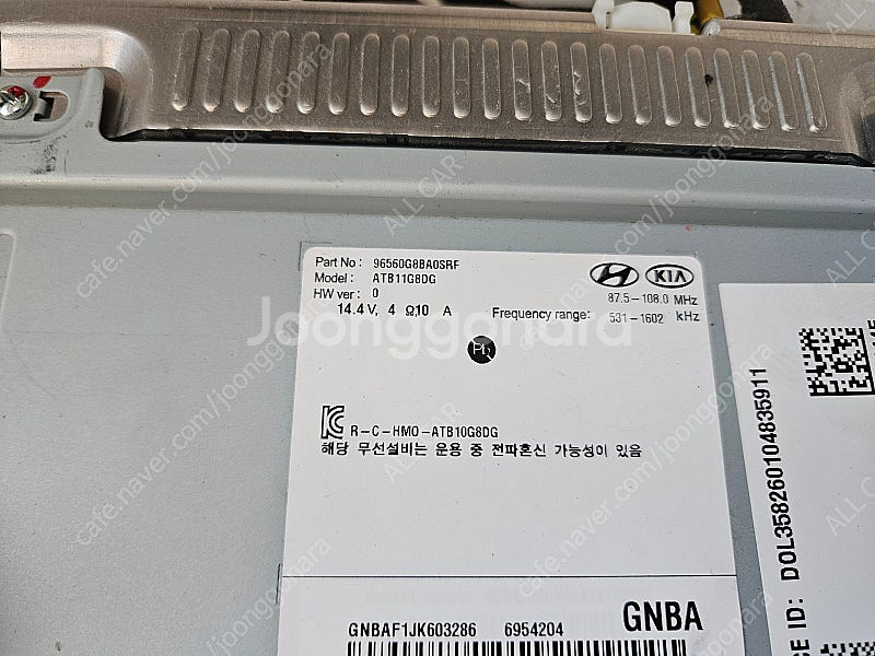 [올카] 더뉴그랜저IG 2020년 AVN 네비게이션 9...--7