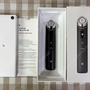 메디큐브 부스터프로