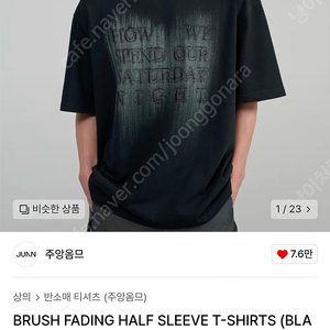 주앙옴므 브러시 페이딩 반팔티셔츠 (L/블랙)