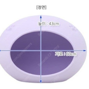 에그하우스 반려동물집