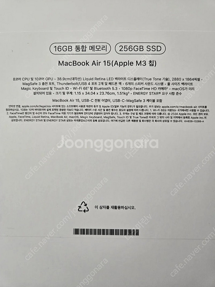 맥북에어 m3 15 미개봉팔아요!--1