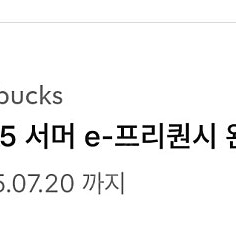 프리퀀시 완성본