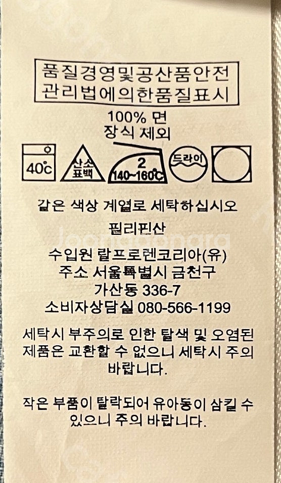 폴로 샴브레이 셔츠, 옥스포드 핑크 셔츠 L 사이즈 일...--4