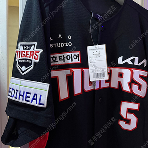 기아타이거즈 유니폼 김도영 마킹 새상품