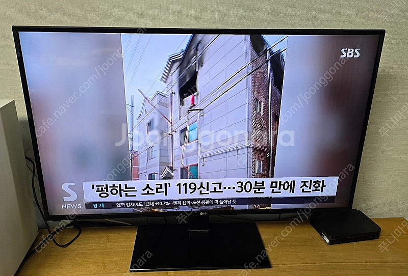 LG엘지 43인치 LED TV--0