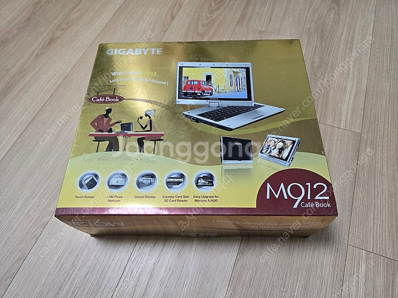 기가바이트 M912 카페북 (Cafe book) 풀박스--0