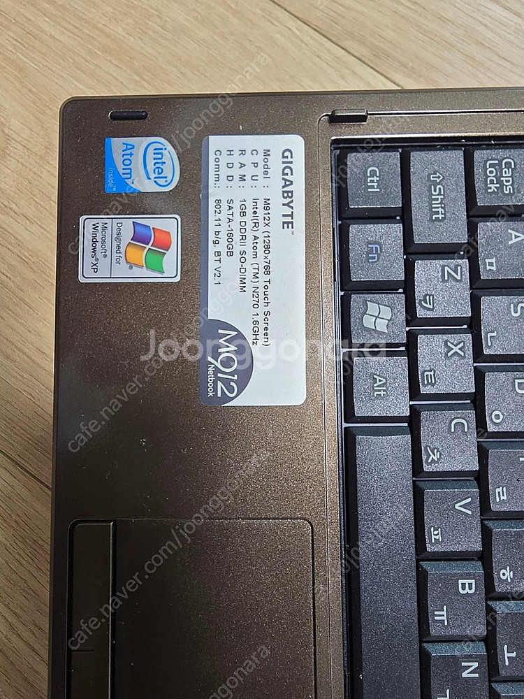 기가바이트 M912 카페북 (Cafe book) 풀박스--4