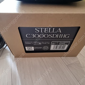 22스텔라 c3000 SDHHG 윤성정품