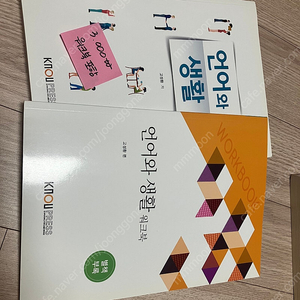 한국방송통신대학, 방통대, 국어국문학과
