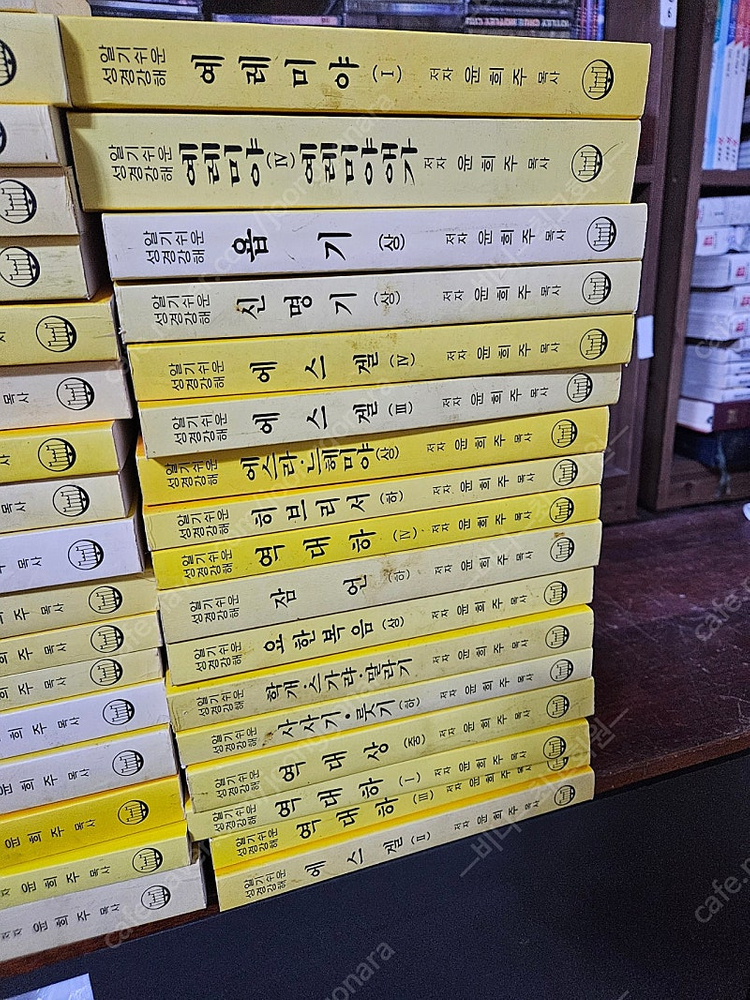 희귀절판 윤희주목사 알기쉬운성경강해 37권 일괄 이미지