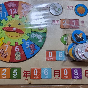 중국어 교구 세계지도 퍼즐, 날짜판 퍼즐 교구