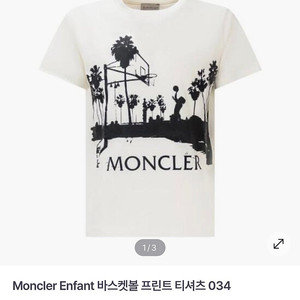 [여] 몽클레어 바스켓볼 그래픽 반팔티, 발렌티노 벨벳카라 원피스 가디건