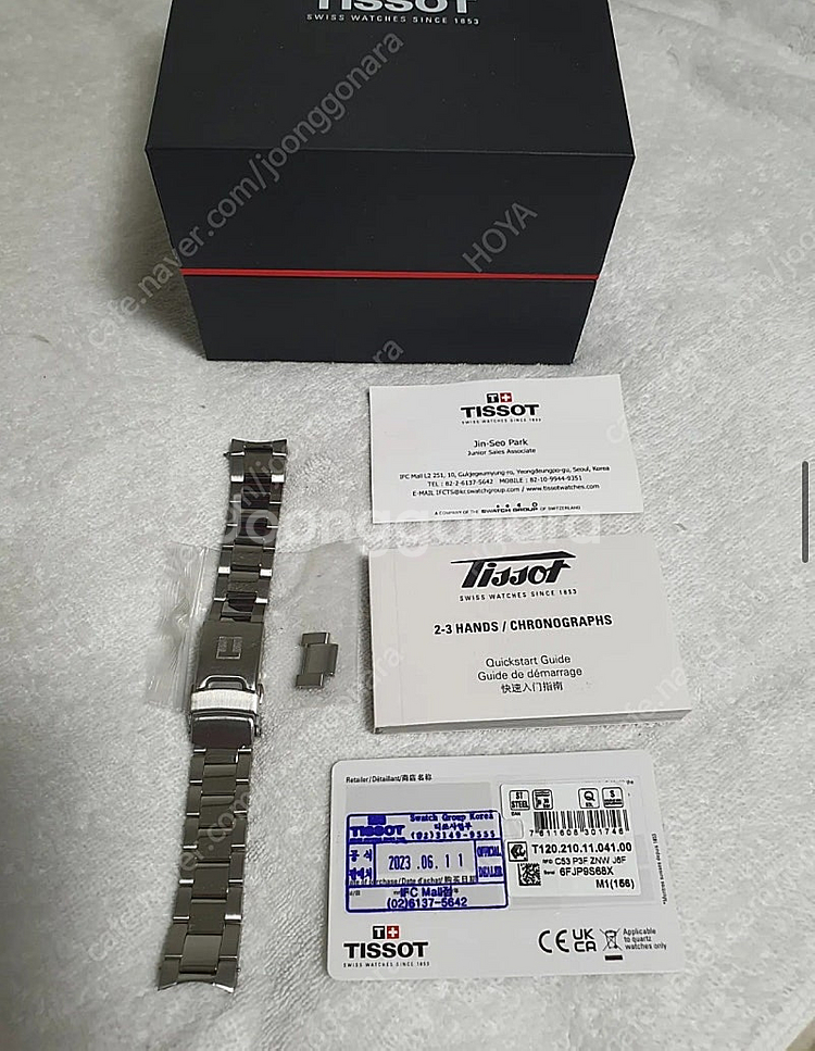 티쏘 씨스타 1000 36mm 청판 판매--5