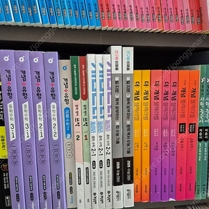 중등 고등 수학 교사용