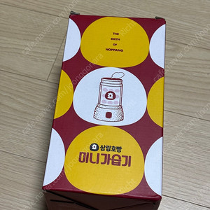 삼립호빵 미니가습기