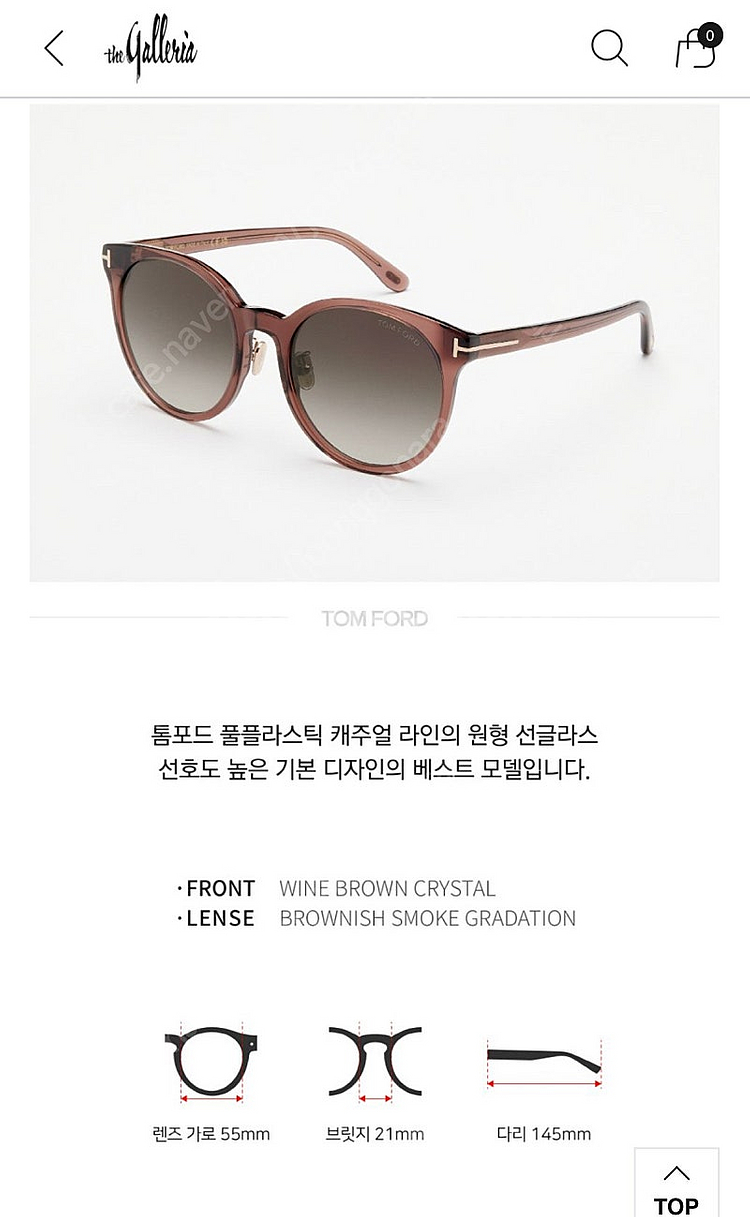 톰포드 선글라스 1134K 5545B--5