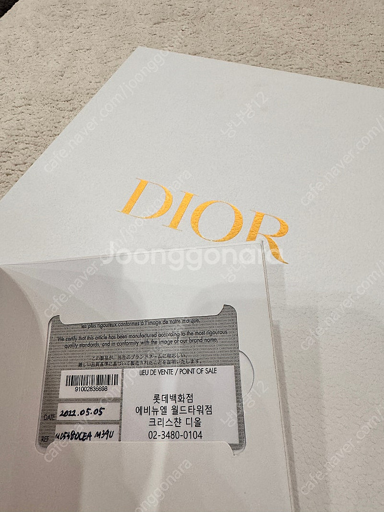 디올 레이디백 베이지 램스킨 스몰사이즈--1