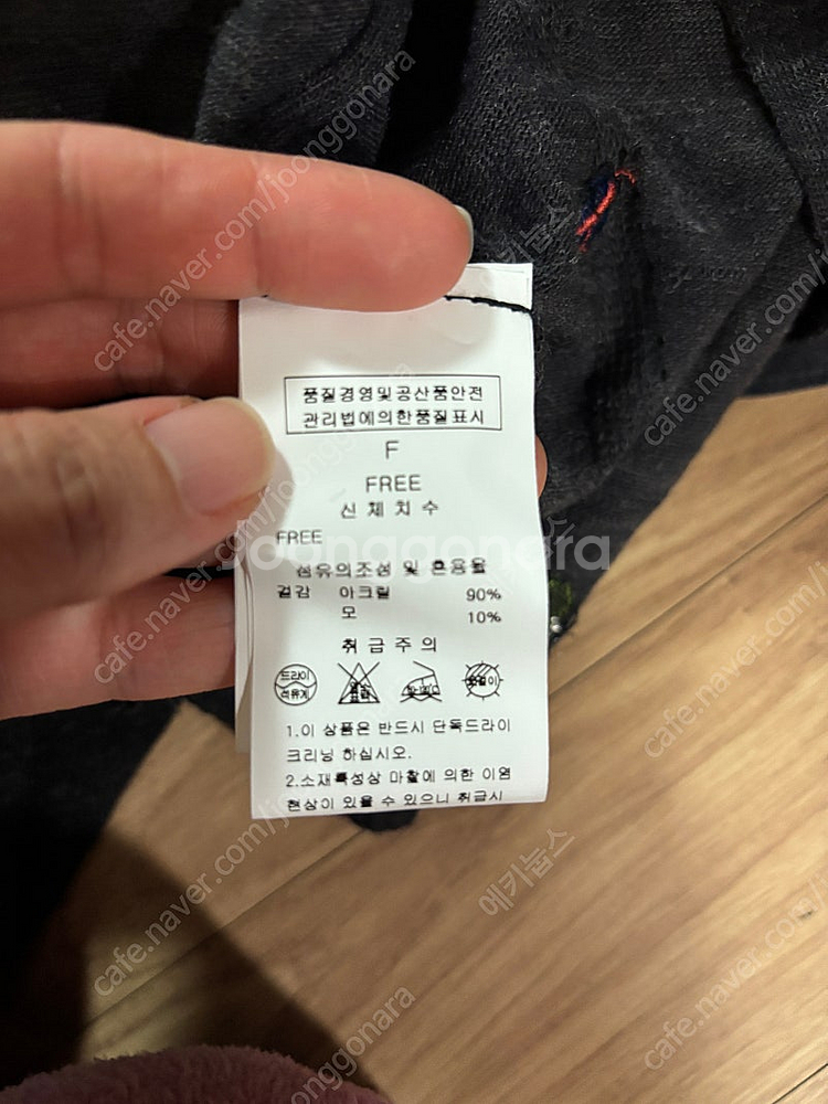 케네스레이디 가디건--6