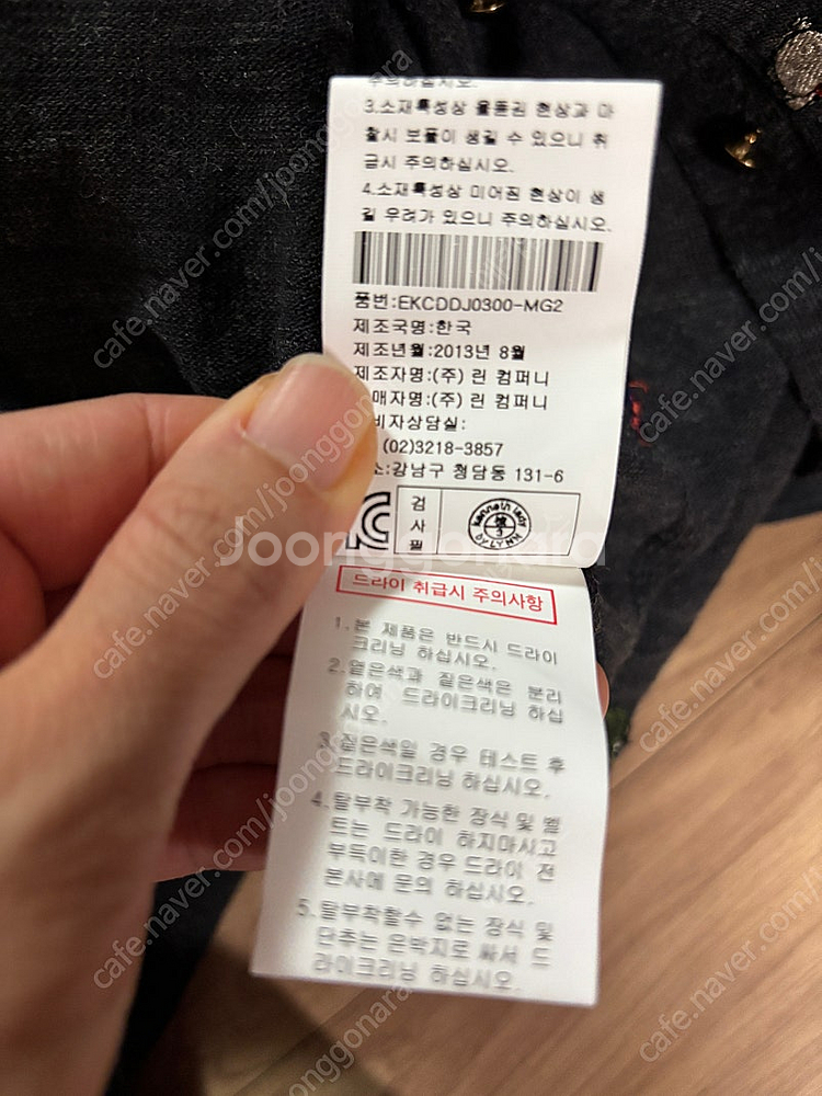 케네스레이디 가디건--7