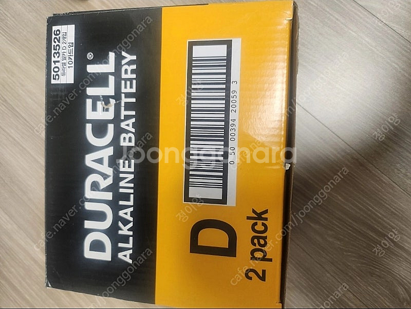 듀라셀 알카D 건전지 2packs 10개 1박스--0