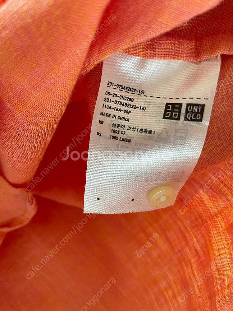 유니클로 마100프로 셔츠 스몰사이즈--2