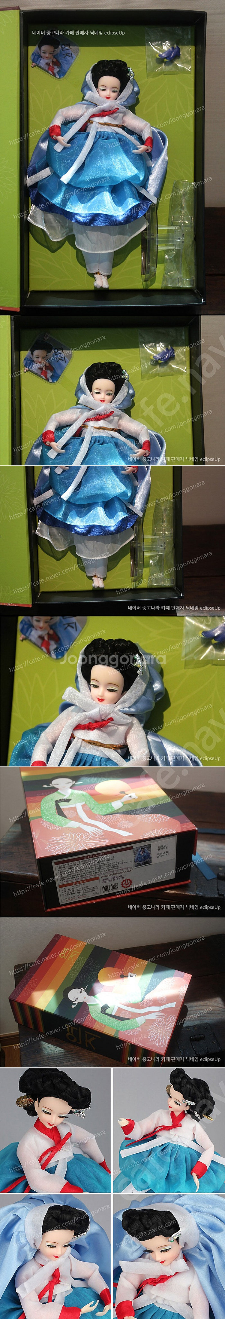 연지인형 월하정인 고전인형 빈티지인형 한복인형 인형한복...--1