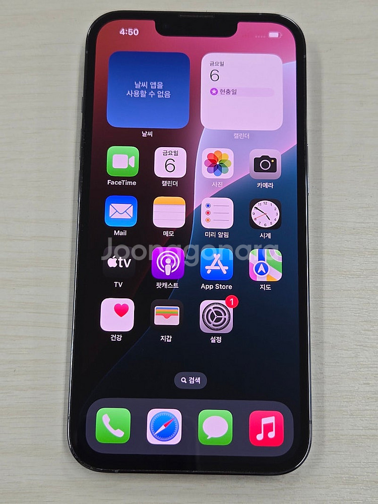 아이폰13프로 시에라블루색상 128용량 외관상태너무좋은...--1