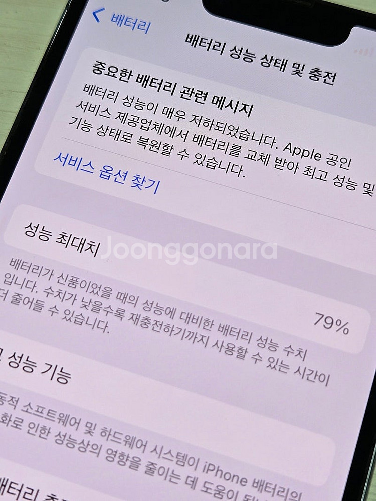 아이폰13프로 시에라블루색상 128용량 외관상태너무좋은...--3
