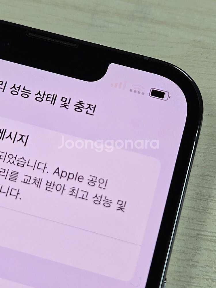 아이폰13프로 시에라블루색상 128용량 외관상태너무좋은...--4