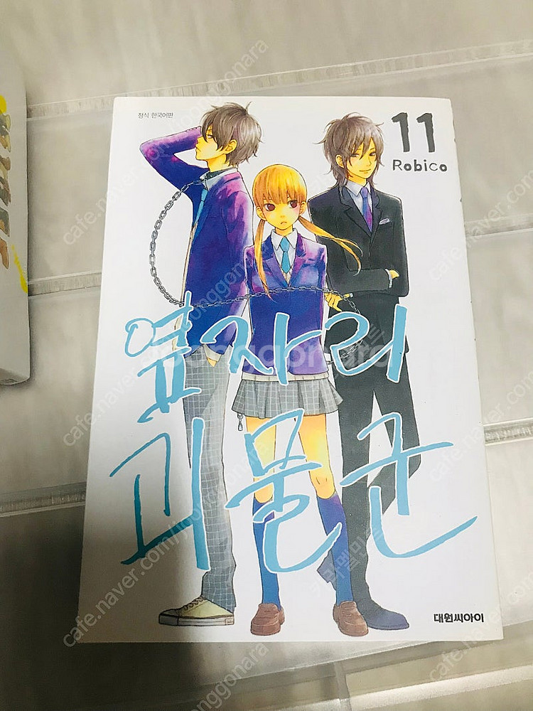 만화책 급처 판매합니다~ 하이큐, 쿠로코의 농구, 진격...--9