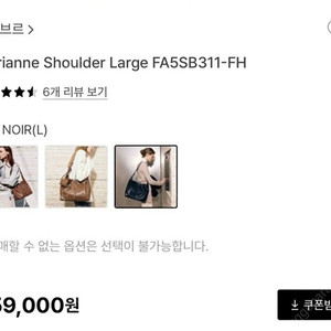 루에브르 마리안느 숄더백 라지 블랙 (상태좋음)