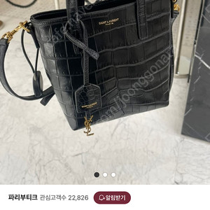 생로랑 미니 쇼퍼 토이백 블랙 정품 상태좋음