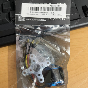 1400KV A2212/10T BLDC 드론용 모터